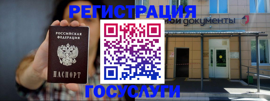 пропишу в квартире в Петропавловске-Камчатском